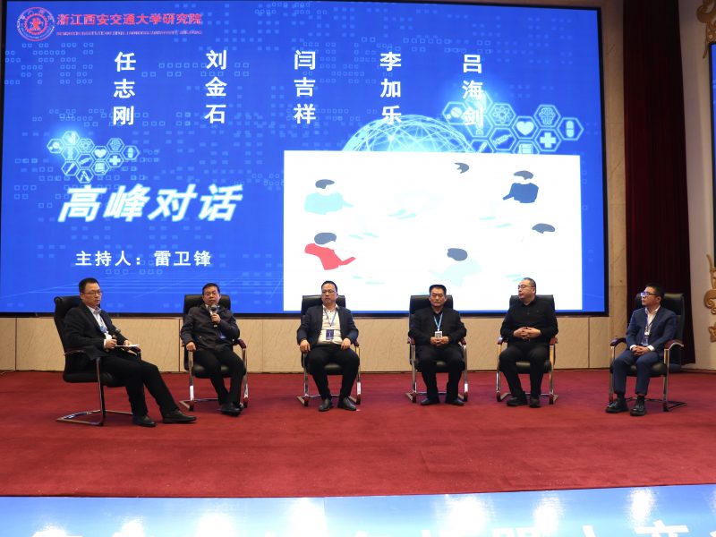 金石機(jī)器人｜2024（第二屆）智能裝卸車(chē)機(jī)器人產(chǎn)業(yè)發(fā)展大會(huì)成功舉辦